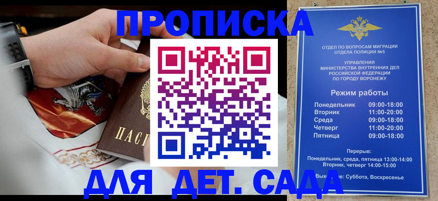 регистрация в Каргополе