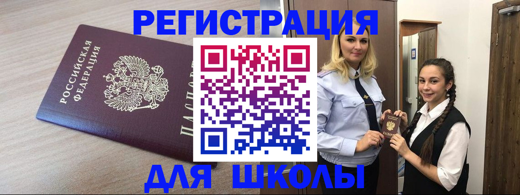 временная регистрация госуслуги в Каргополе