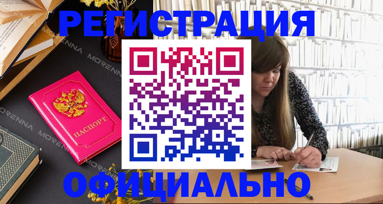 прописка гарантия в Каргополе